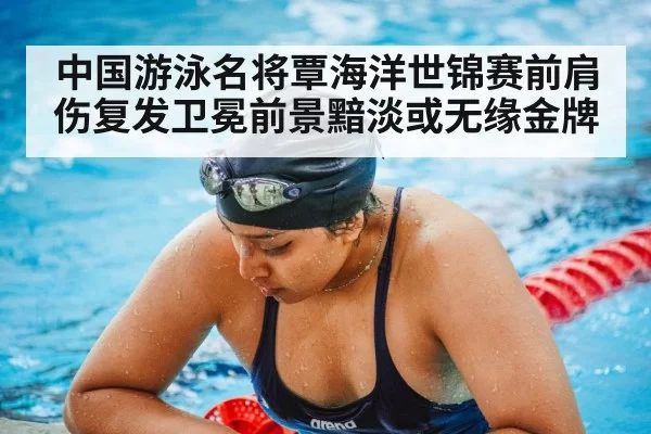 swimming pool training